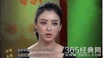 网红大秋千 娱乐圈潜规则真实揭秘,大秋千背后的潜规则真相
