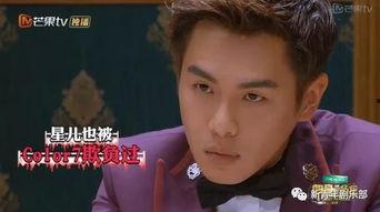 明星大侦探第9季免费完整版高清 潜规则是什么意思 赵露思否认整容,赵露思否认整容引发热议